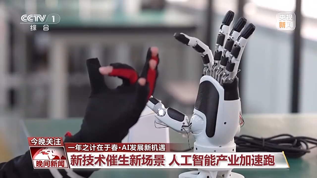 状态
