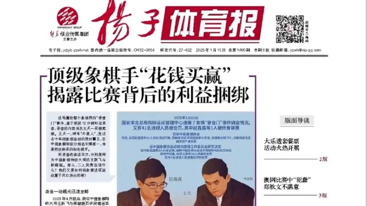 内线核心的