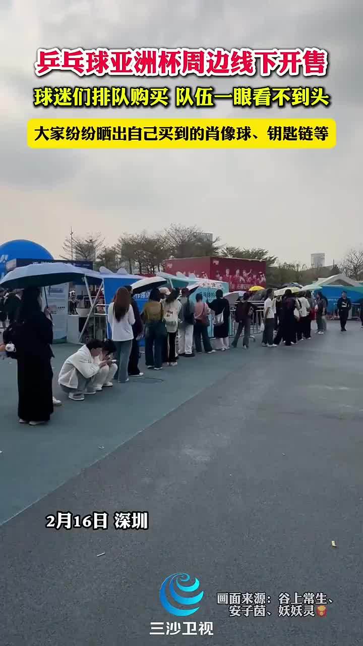 為了在新賽