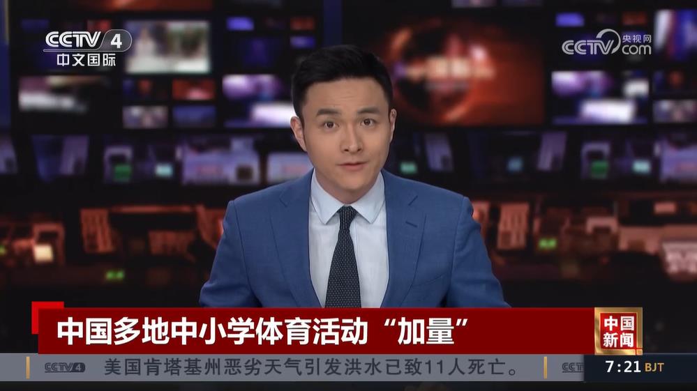 科瓦爾的加