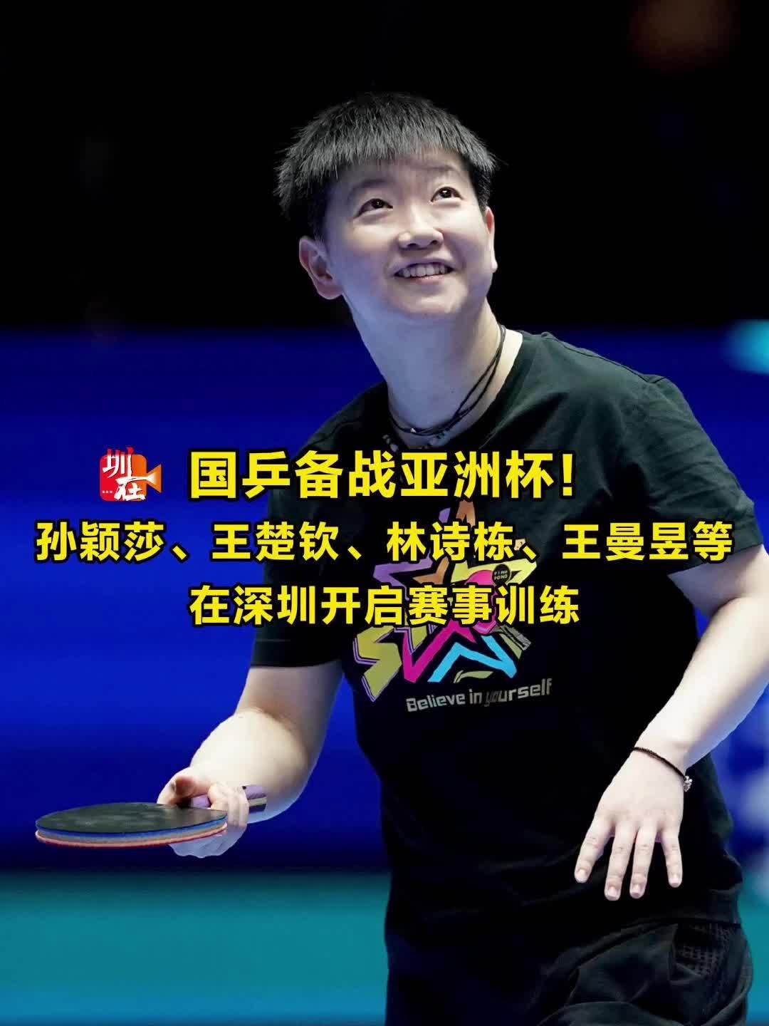 锋线的高效