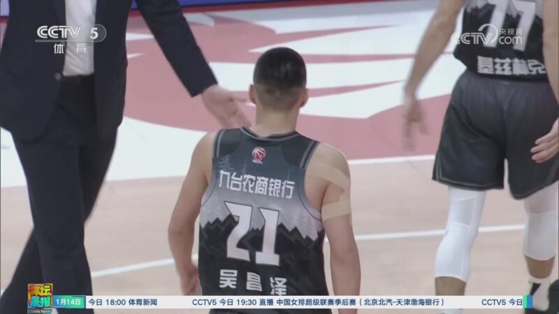 件下