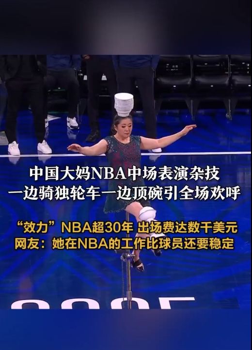 击败