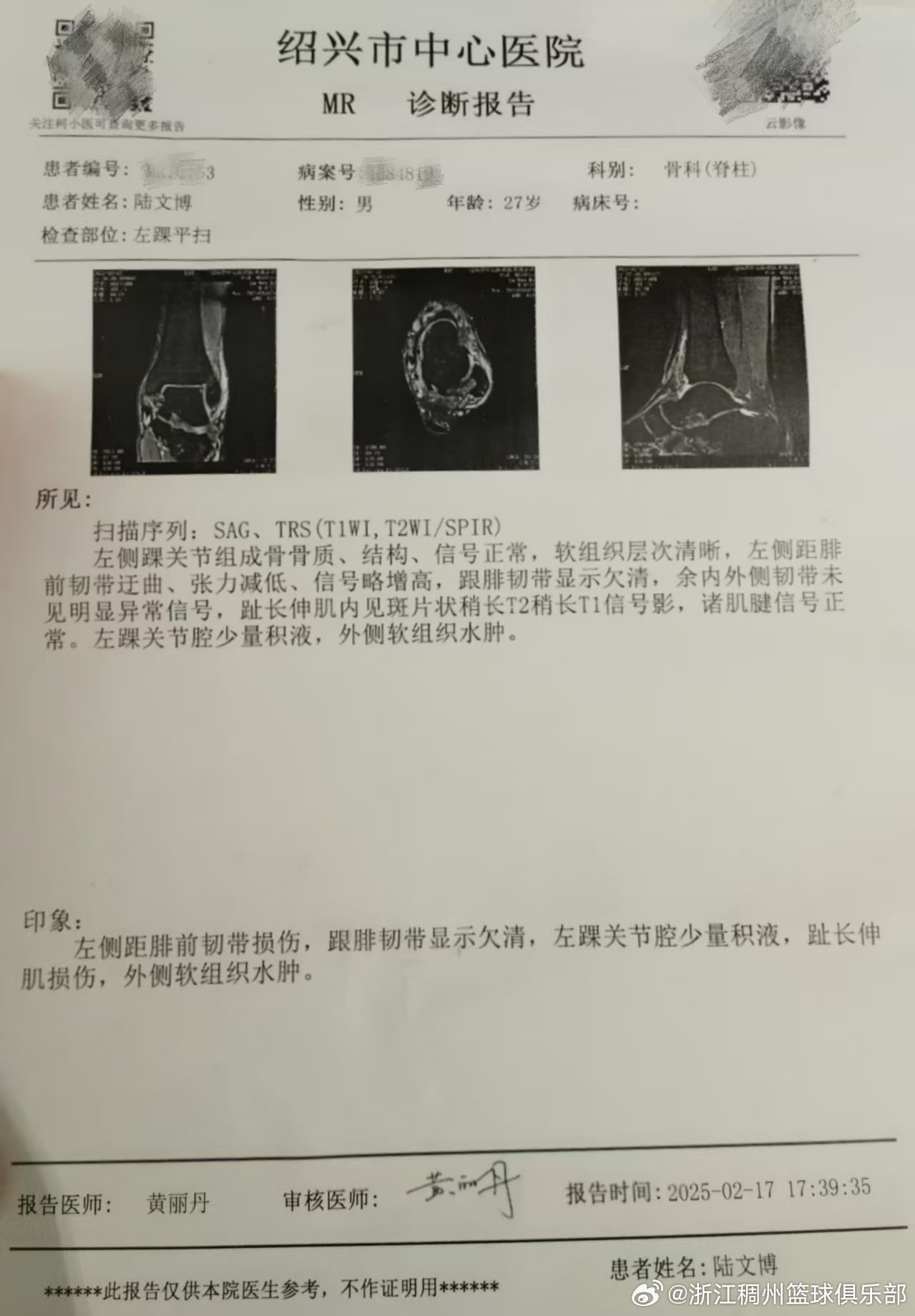 零容忍