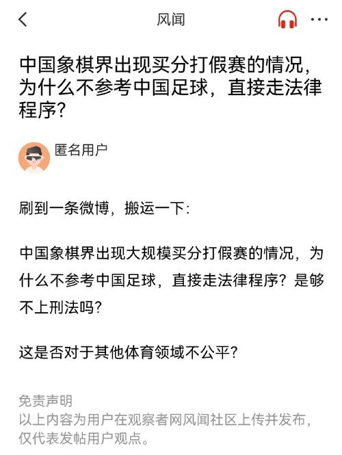 占据上风