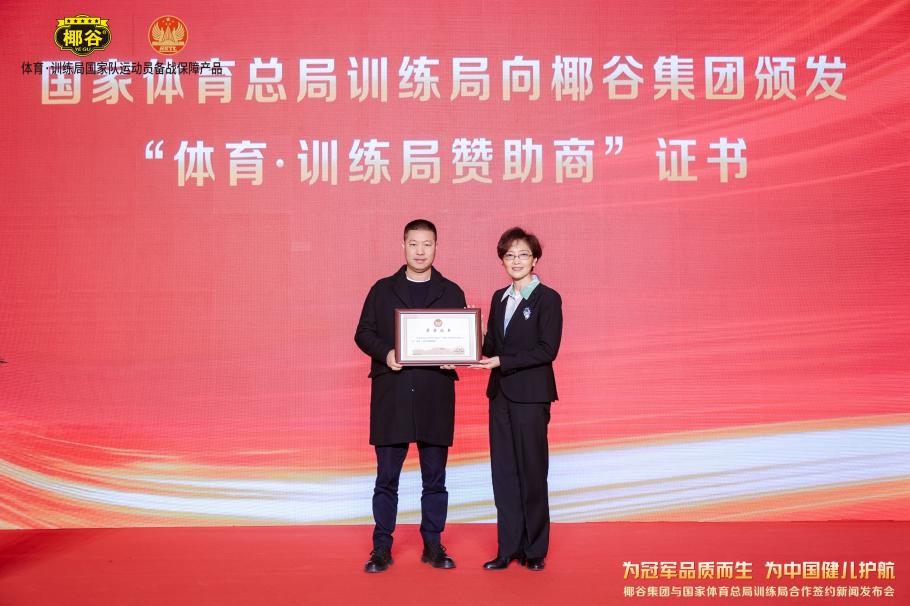 員提供支持